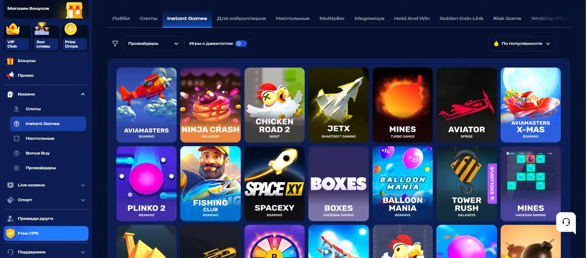 Бонусная игра в слоте казино Тип Топ